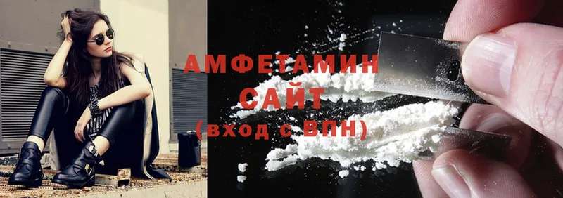 Amphetamine Premium  продажа наркотиков  Ленинск 