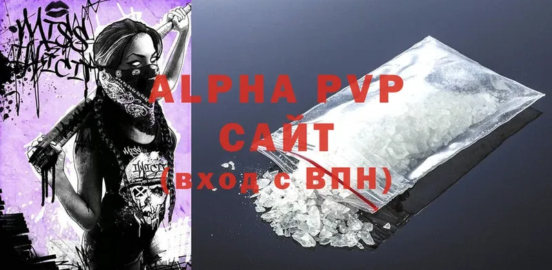 Alpha-PVP мука  закладка  Ленинск 