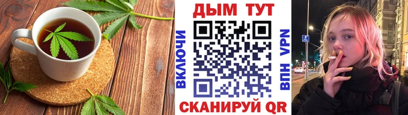 OMG как войти  Ленинск  Печенье с ТГК конопля 