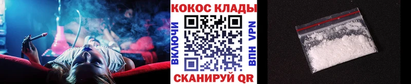это как зайти  Ленинск  OMG сайт  Cocaine Columbia  где купить наркотик 