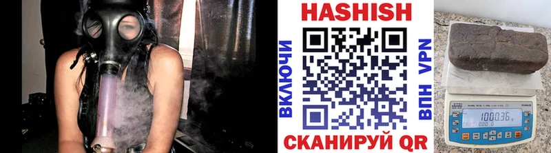 Гашиш Cannabis  закладки  Ленинск 