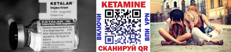 КЕТАМИН VHQ  хочу наркоту  Ленинск 