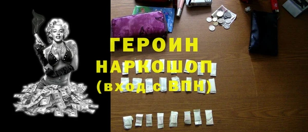 гашик Осинники