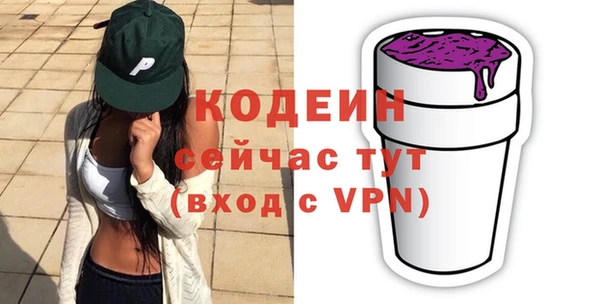 скорость mdpv Пестово