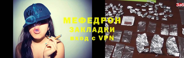 гашик Осинники