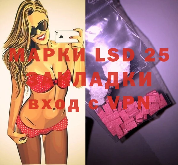 гидропоника Осташков
