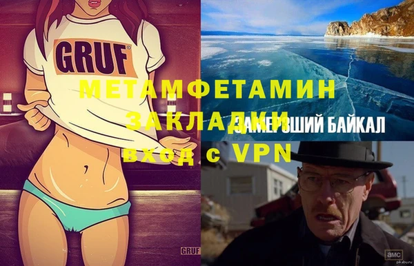 герыч Переславль-Залесский