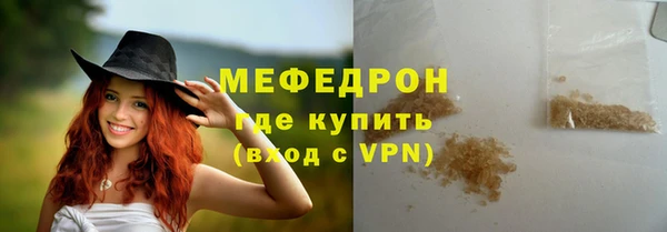 скорость mdpv Пестово