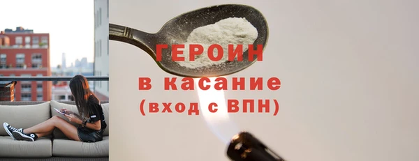 кокаин Пересвет