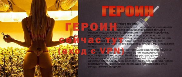 герыч Переславль-Залесский