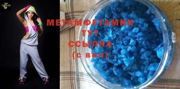гашик Осинники