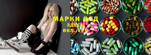 гидропоника Осташков