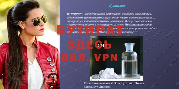 кокаин Пересвет