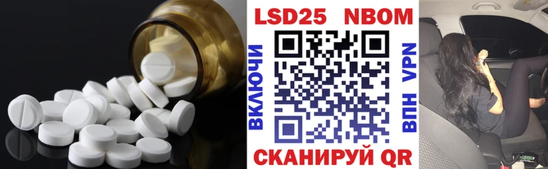 Лсд 25 экстази ecstasy Ленинск