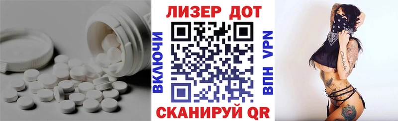 что такое   нарко площадка какой сайт  Лсд 25 экстази ecstasy  Ленинск 
