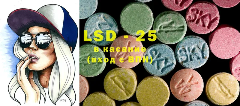 мориарти наркотические препараты  MEGA сайт  Ленинск  LSD-25 экстази кислота 