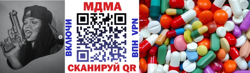 как найти наркотики  Ленинск  MDMA Molly 