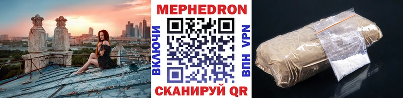 МЯУ-МЯУ 4 MMC  Ленинск 