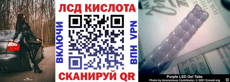 Марки 25I-NBOMe 1,5мг  Ленинск 