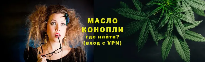 Дистиллят ТГК THC oil  omg ссылка  Ленинск 