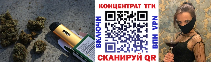 гидра онион  darknet телеграм  Дистиллят ТГК Wax  Ленинск 