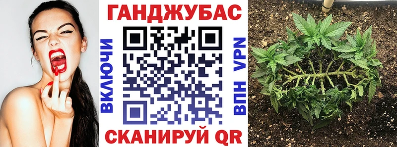 Канабис тримм Ленинск